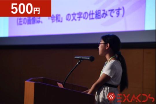 御礼・特典の画像