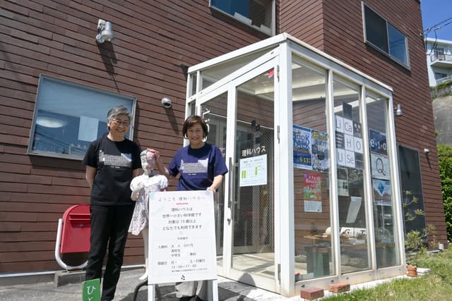 最終報告会の優先案内プラン Image