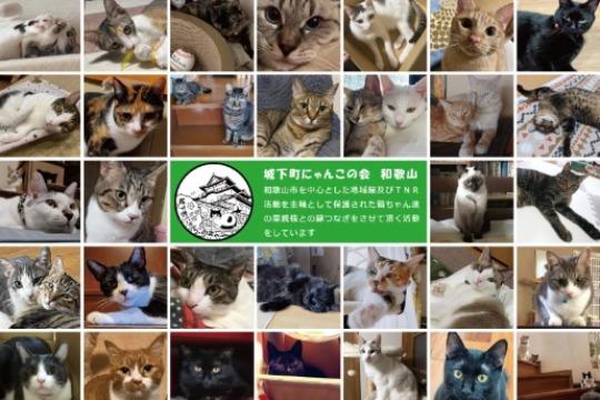 2023年幸せにゃんこのカレンダー 2部 Image