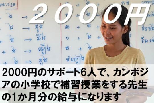 【御礼・特典】の画像