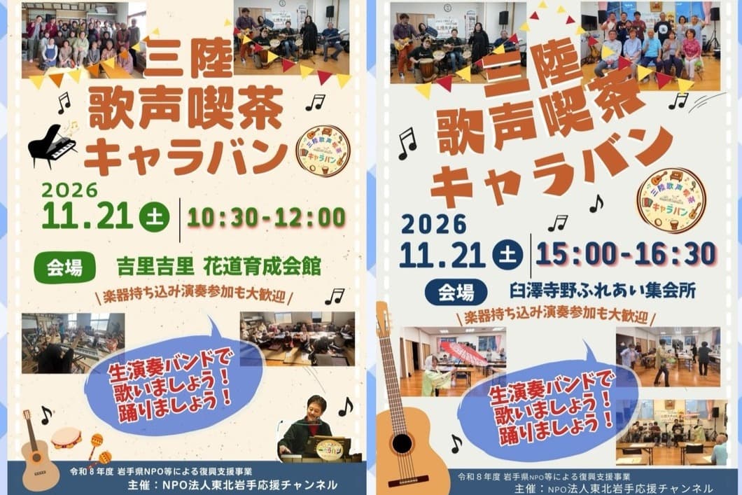 開催告知フライヤーが100枚印刷できます。の画像