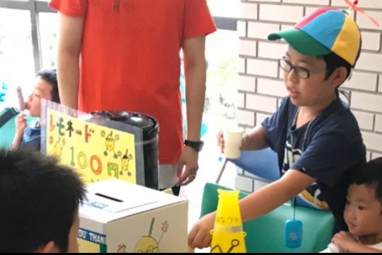 レモネードを30杯飲んだつもりで「みんレモサンタ」をサポートの画像