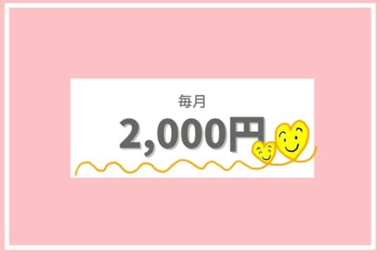 10人のご支援でぬくぬくごはん会1回分の食材を調達することができます!の画像