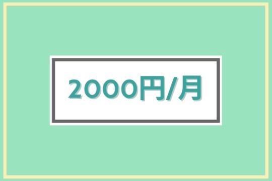 5人のご支援で定期発行物の準備ができます! Image