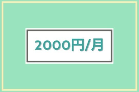 5人のご支援で定期発行物の準備ができます!の画像