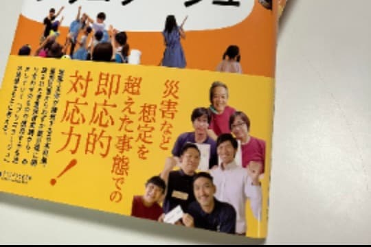 本を誰かにあげる+寄付の画像