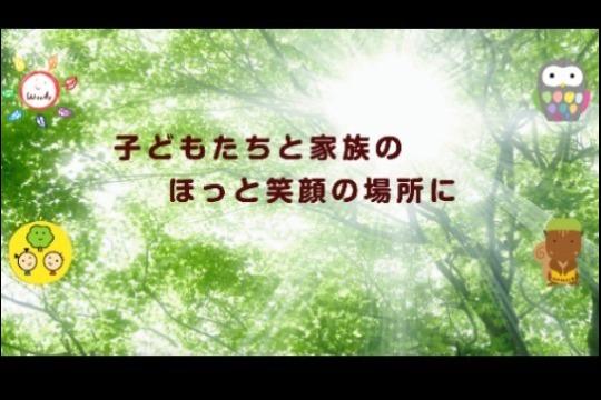 ホームページに名前を掲載の画像