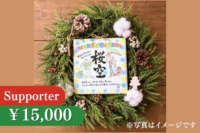 すぐに飾れる「森を守るクリスマスリース」+「森の書」 Image