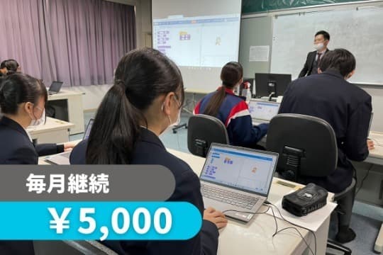 安心して学べる環境を子どもたちに届けます! Image
