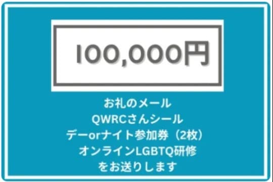 ぜんりょく応援の画像
