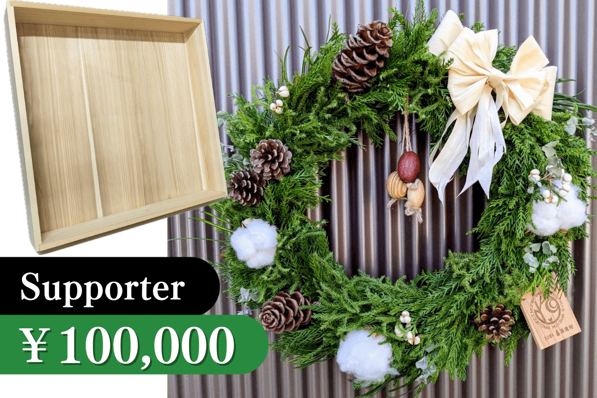 一緒にSDGs (企業向)の画像