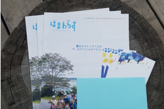 の画像