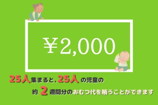 【御礼・特典】の画像