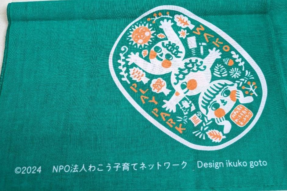 団体への寄付【記念誌・手ぬぐい】の画像