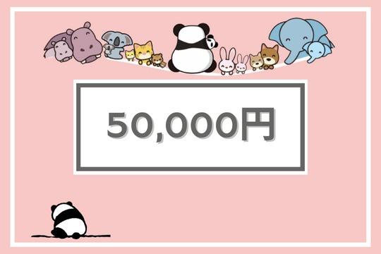 【御礼・特典】の画像