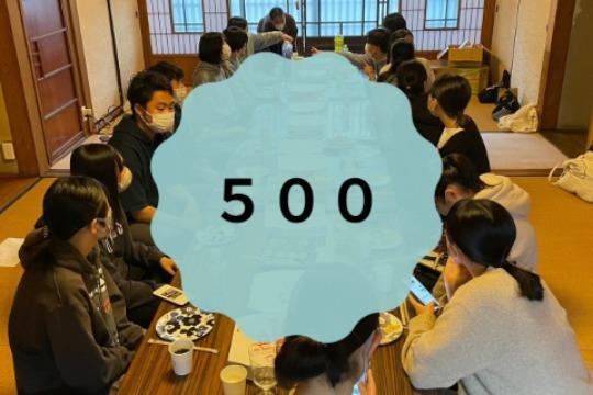 御礼メールの画像