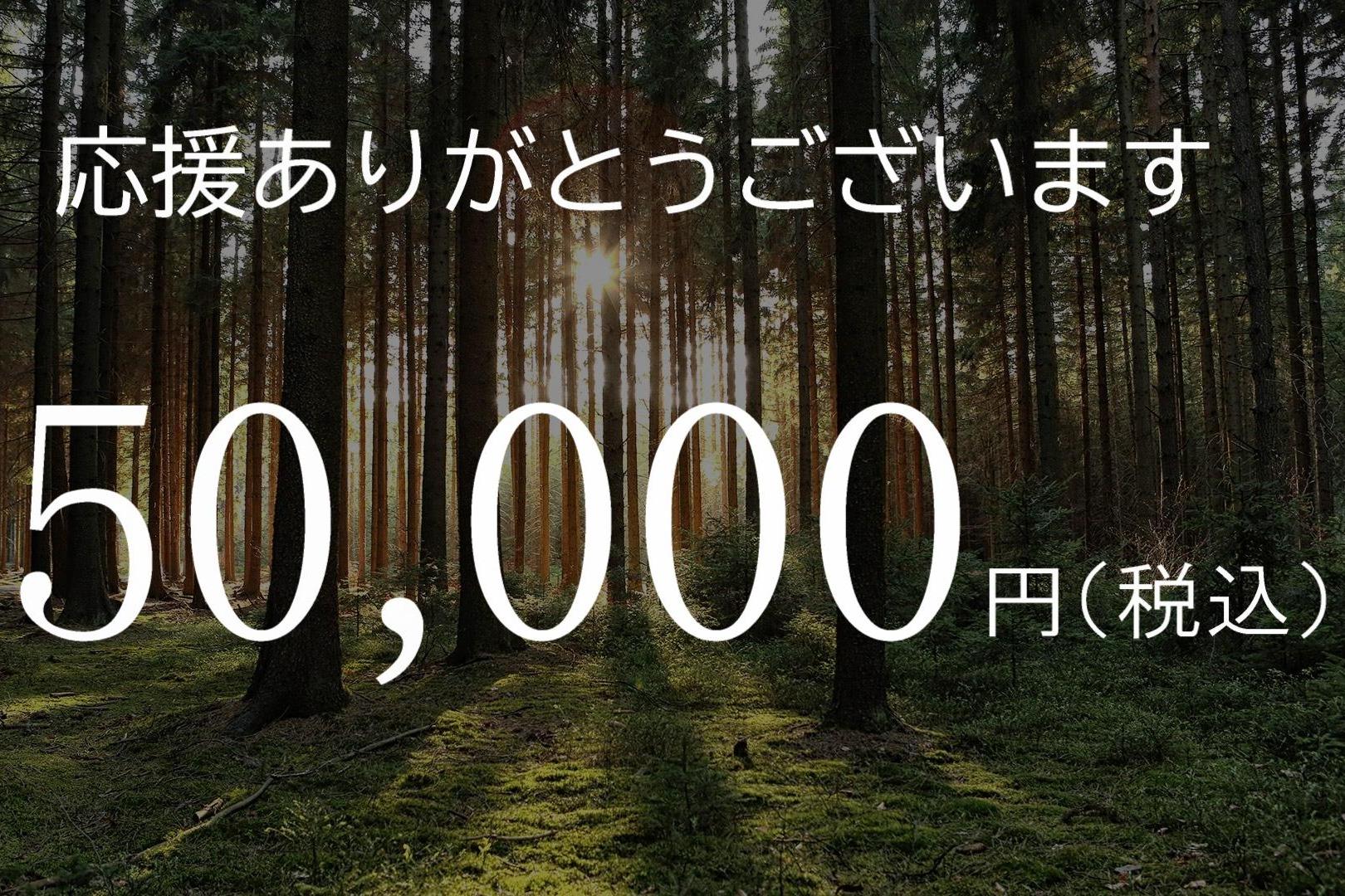 宮崎県沖 地震 緊急支援の画像