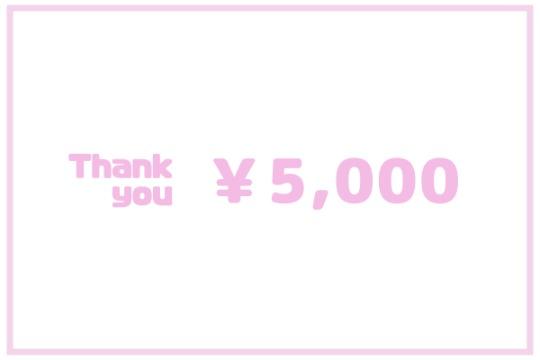 1人の専門職員の交通費と食事費用を賄うことができます!の画像