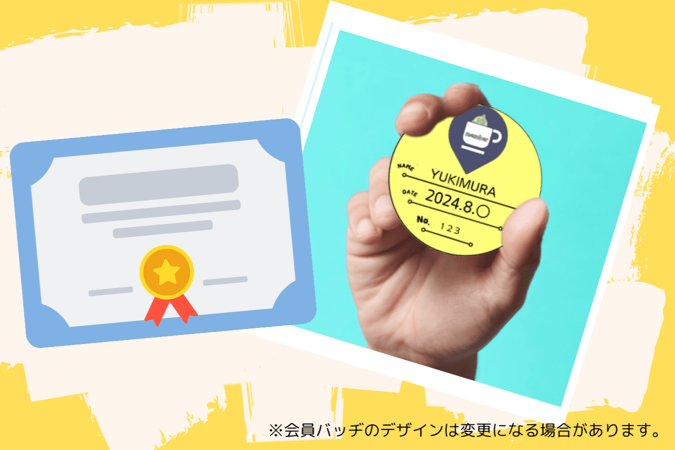 ご支援金額 Image