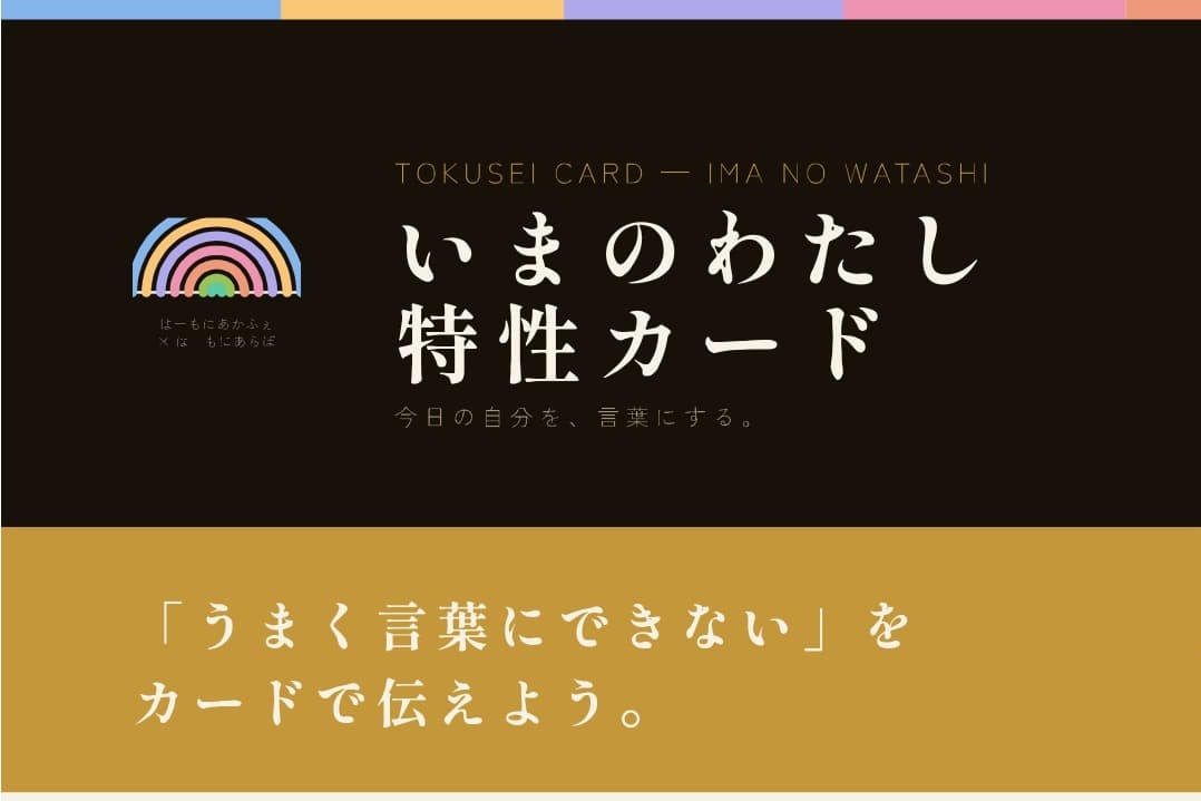 2500円コースの画像