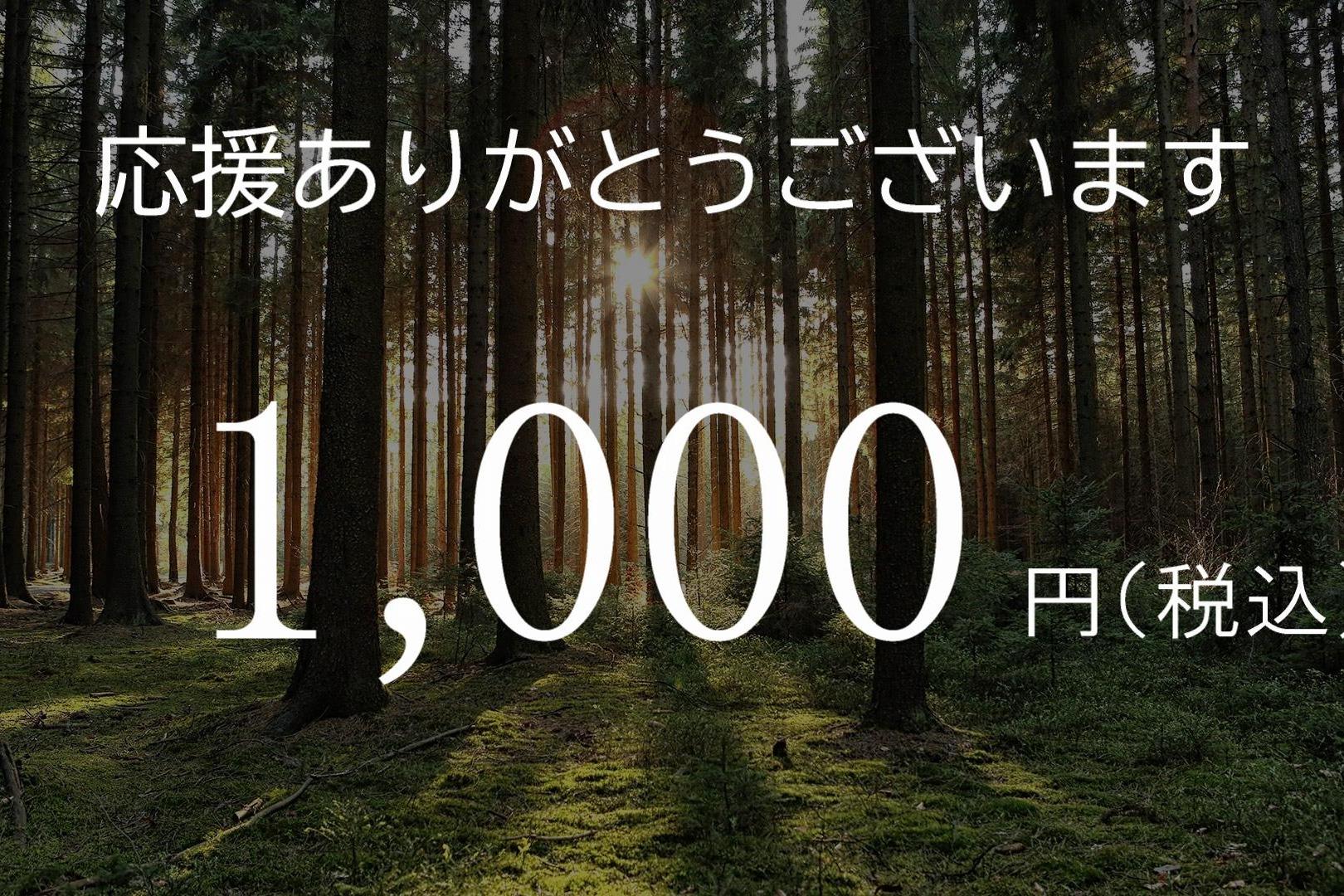 宮崎県沖 地震 緊急支援の画像