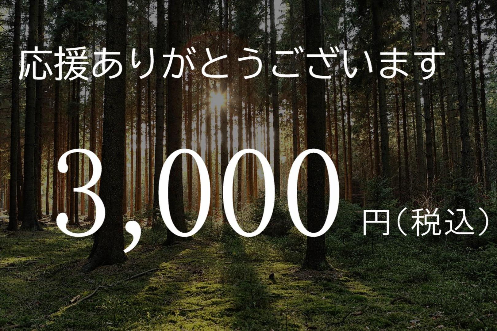 宮崎県沖 地震 緊急支援の画像
