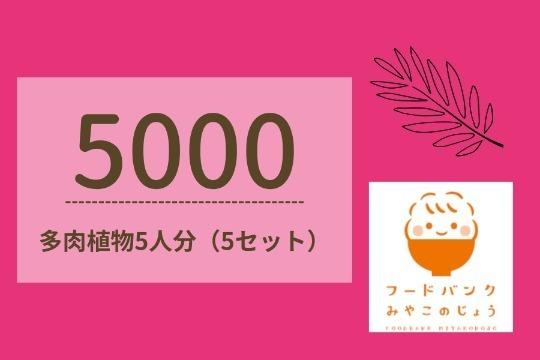 【御礼・特典】 Image