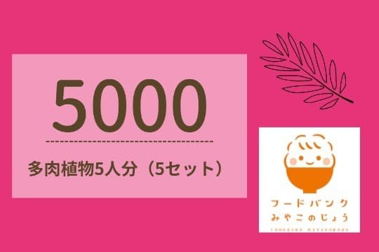 【御礼・特典】の画像