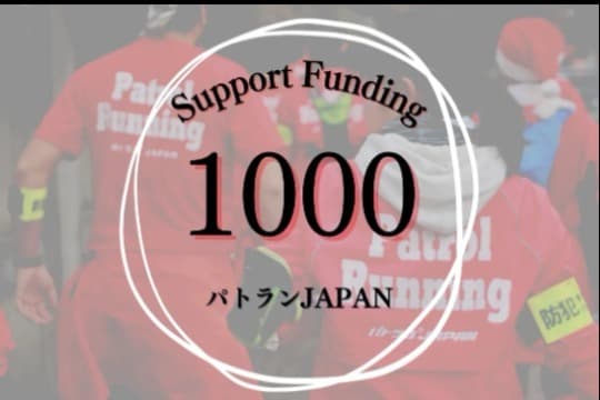 1000円の画像