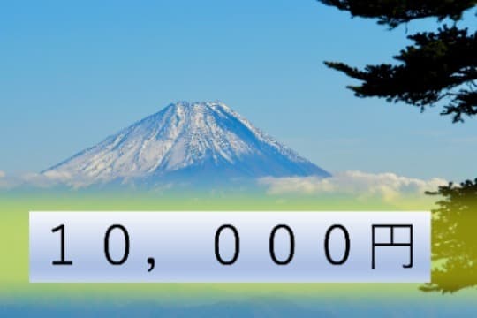 【御礼・報告】の画像