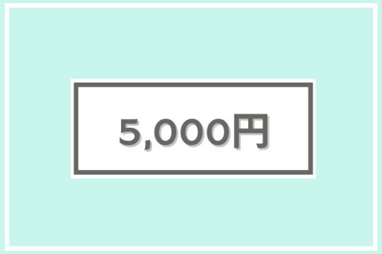 お礼と報告の画像