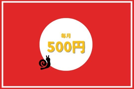 いただいたご寄付は、スローフードを広めるために活用させていただきます。の画像