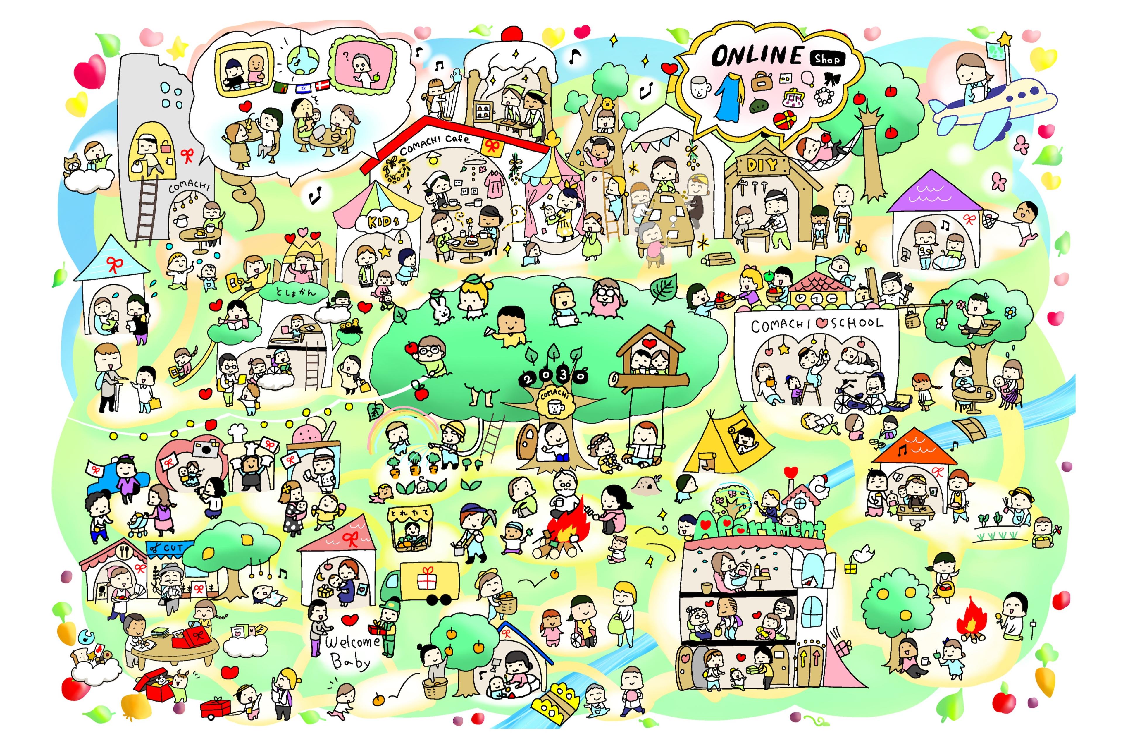 2030年ビジョン壁紙 Image