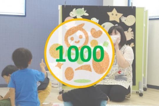 【御礼・特典】 Image