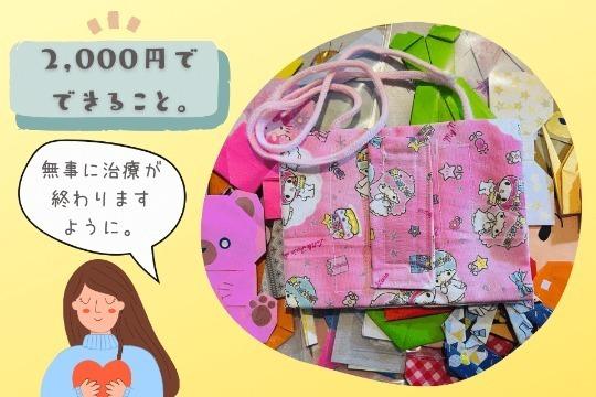 CVカテーテル固定具をプレゼントすることができます。の画像