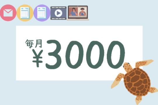 ご寄付でできること Image