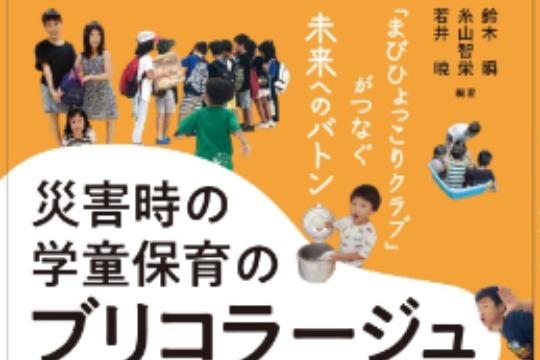 本を読んで寄付の画像