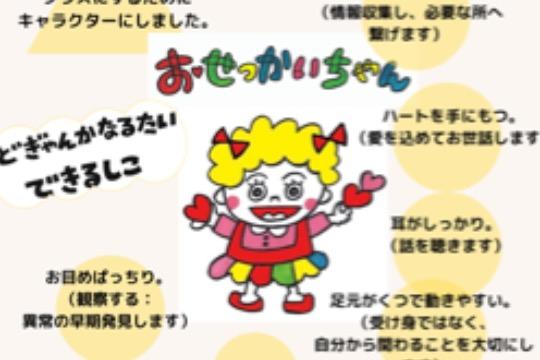 デザイン代 Image