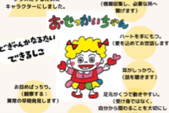 デザイン代の画像