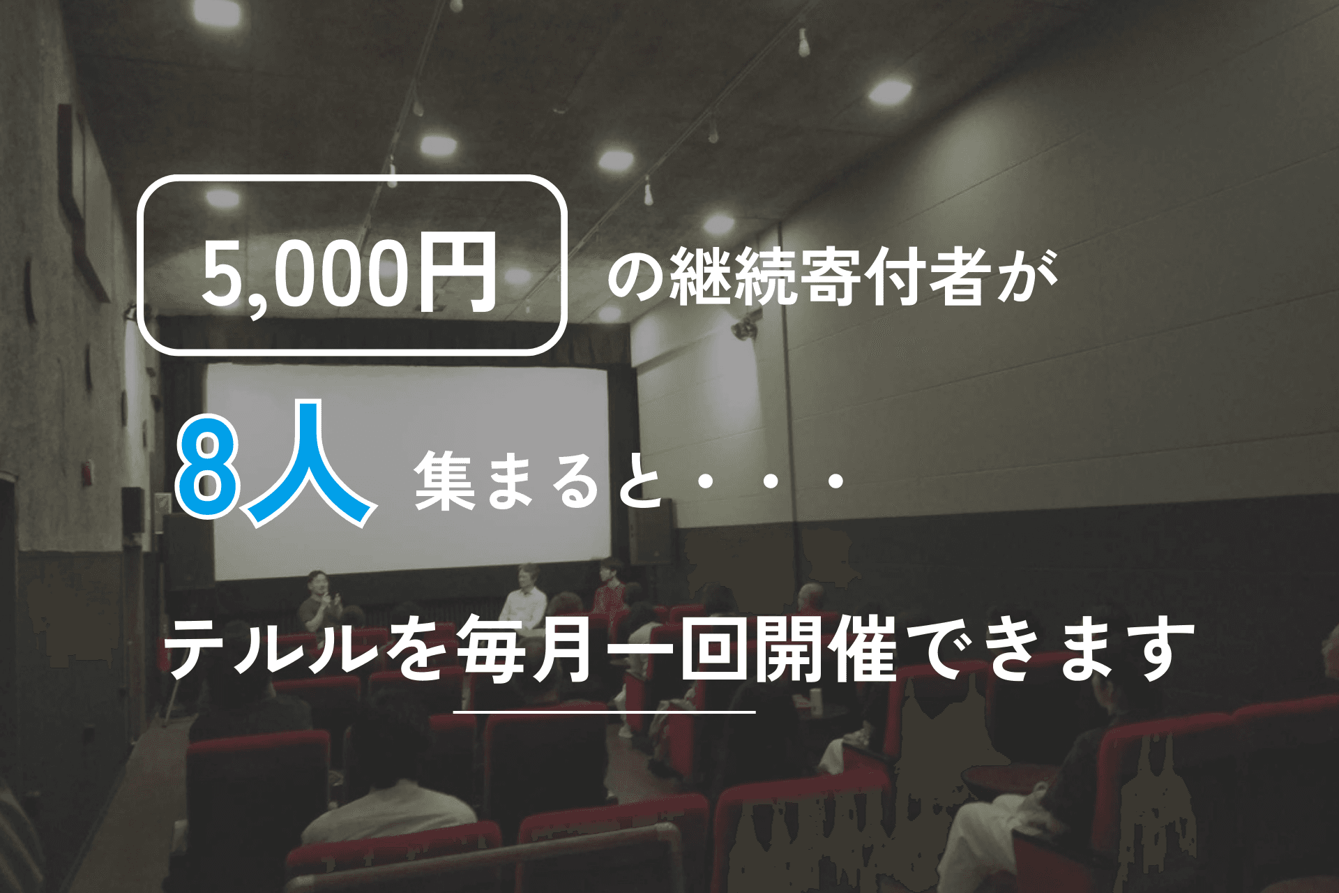 5口サポーターの画像