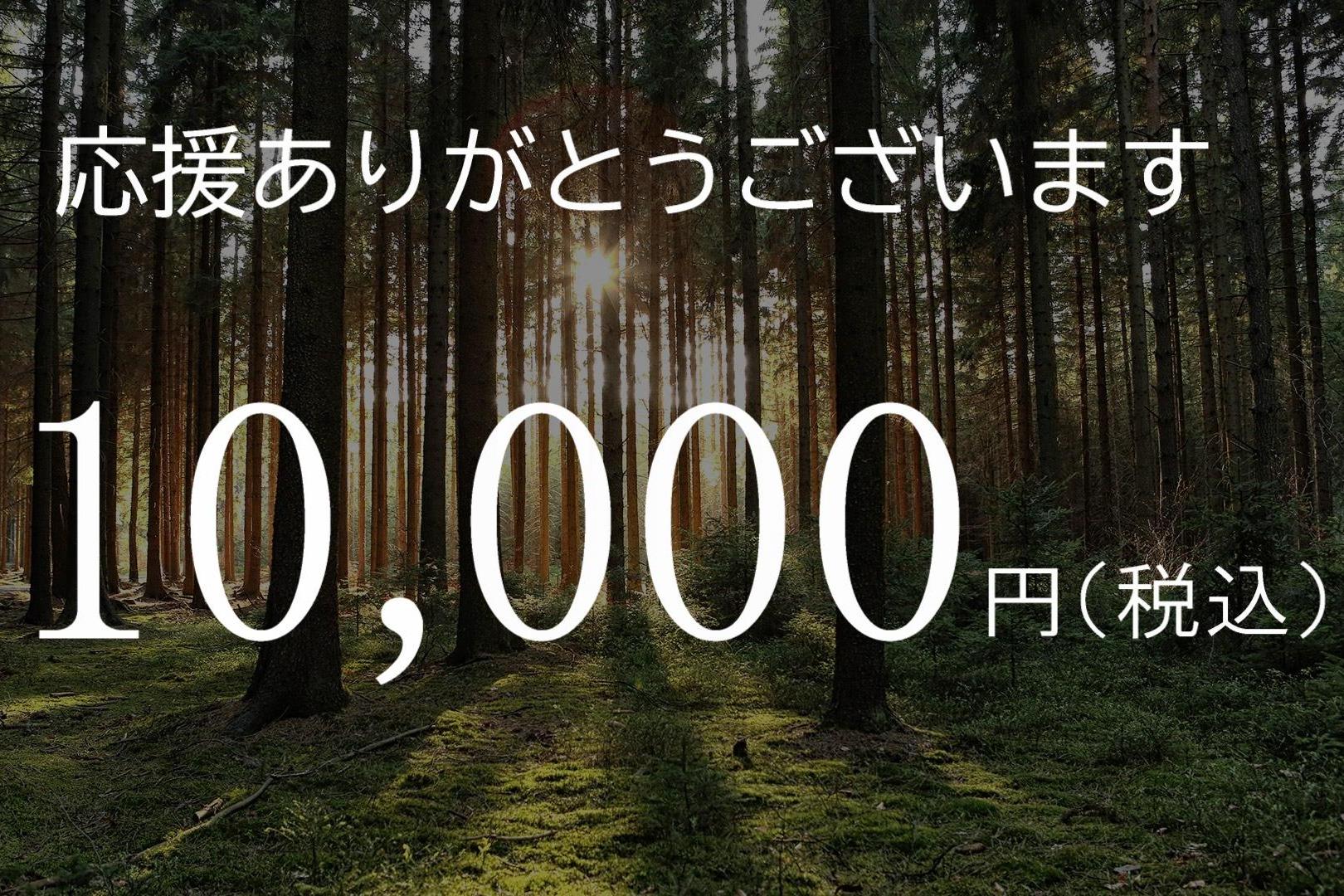 宮崎県沖 地震 緊急支援の画像