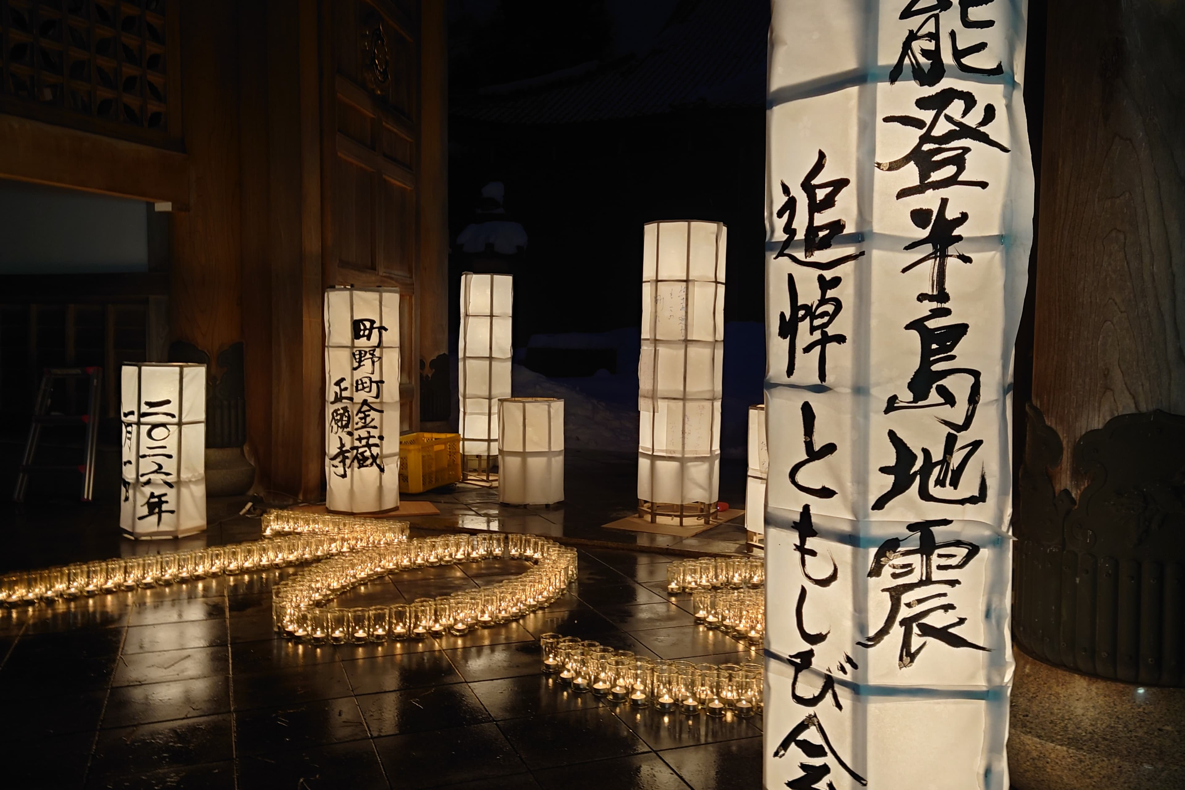 ともしびを10個灯せますの画像