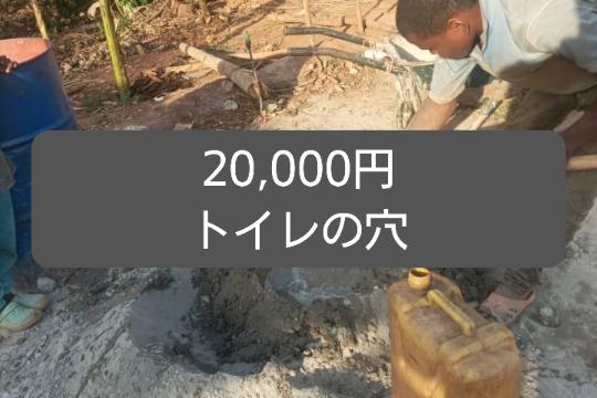 トイレの穴の画像