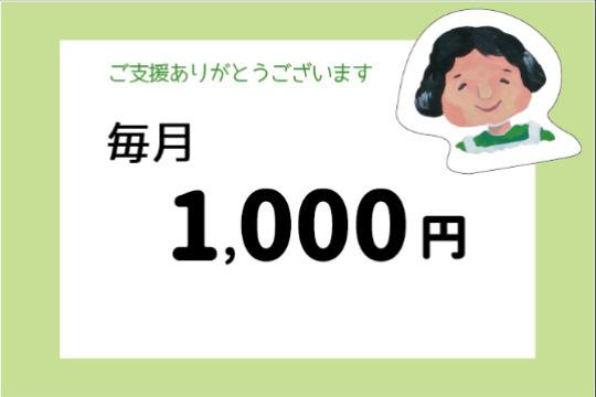 【福祉用具サポーター】B Image