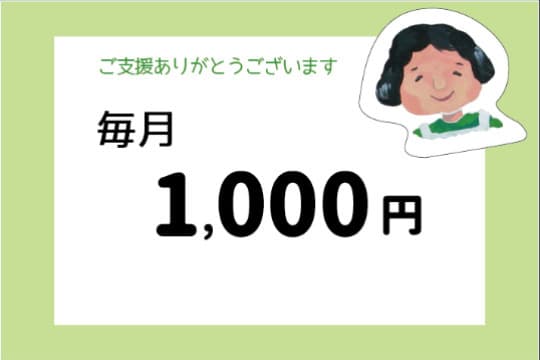 【福祉用具サポーター】B Image