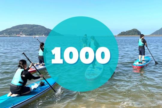 【御礼・特典】 Image