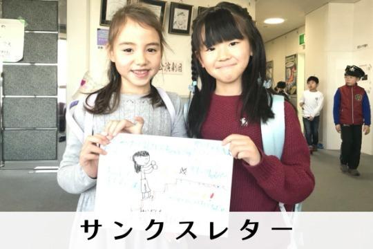 御礼・報告・特典 Image