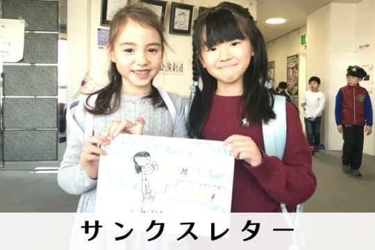 御礼・報告・特典の画像