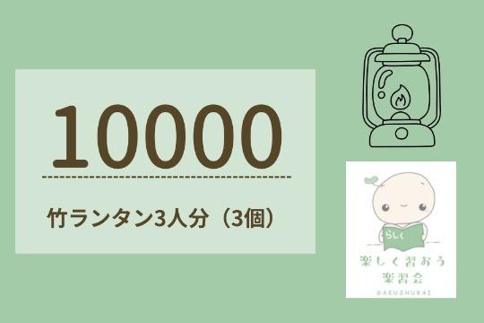 【御礼・特典】 Image