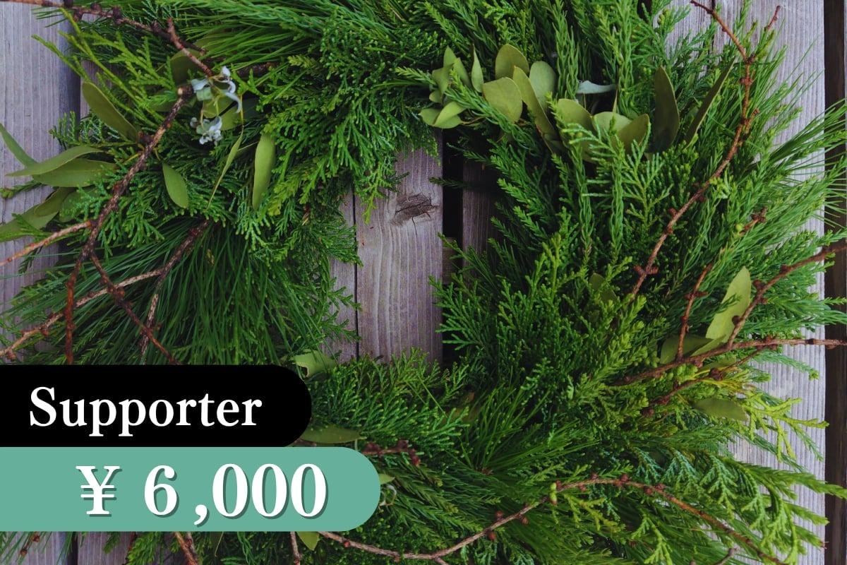 エバーグリーンリースキット(オーナメントなし)の画像